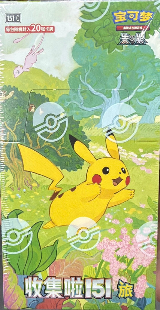 Pokémon TCG: Collect 151 Journey (151C) - Jumbo Booster Display (CHN)