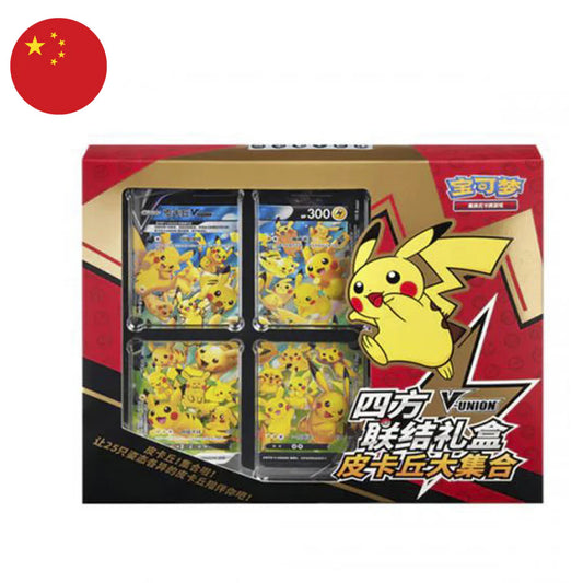 Collezione Pikachu V-Union Collection Box - CHN