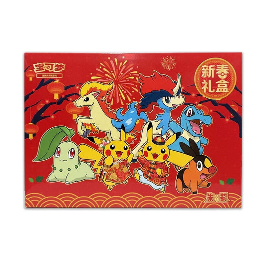 POKEMON NEW YEAR GIFT BOX 2026 "CHINESE"